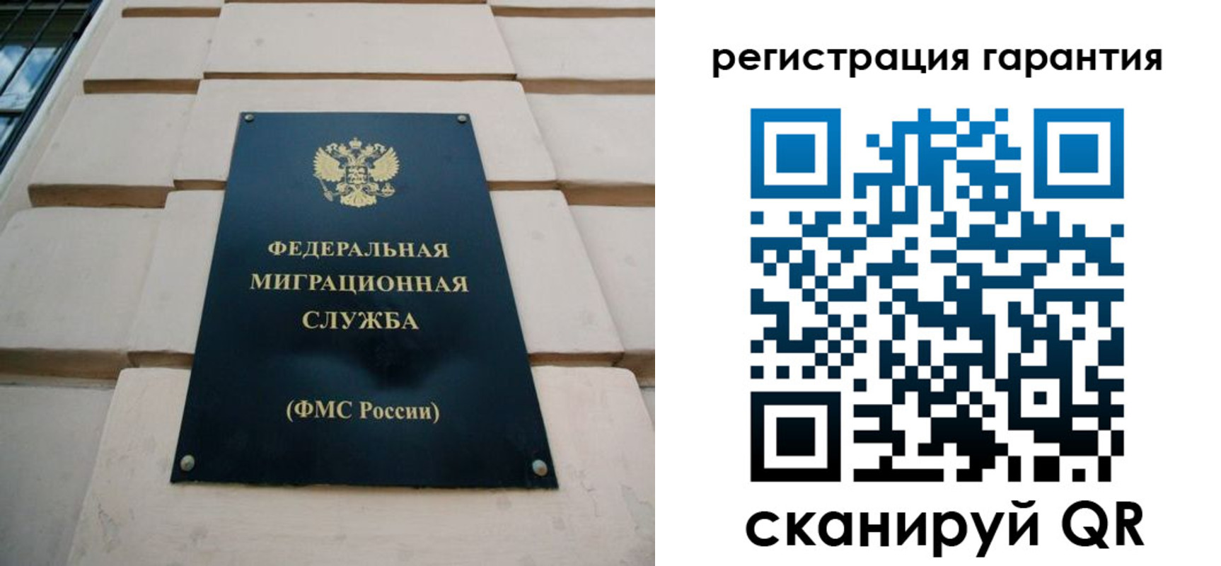 временная регистрация в квартире в Тульской области