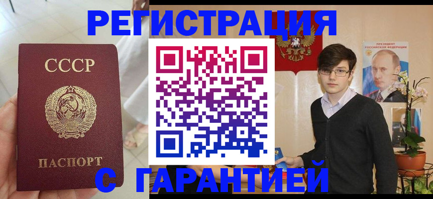 временная регистрация поиск в Тульской области