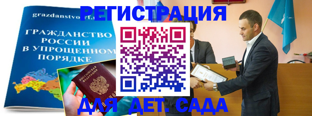 прописка штамп в Тульской области
